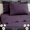 thumbnail image 2 of RV Twin 28” X 75” | 700-TC Egyptian Cotton Sheet Set 8 inch Deep Pockets - Made for RV - Plum Color, 2 of 7
