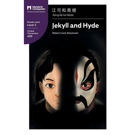 Mandarin Companion Jekyll and Hyde: Mandarin Companion Graded Readers Level 2, Simplified Chinese Edition, (Paperback)