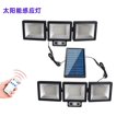 thumbnail image 2 of Outdoor Multi-solar Wall Lamp Garden Decoration Automatic Induction Energy-saving Water Proof LED Lights A Variety Of Styles To Choose From With Remote Control Deals Of The Day Clearance, 2 of 9