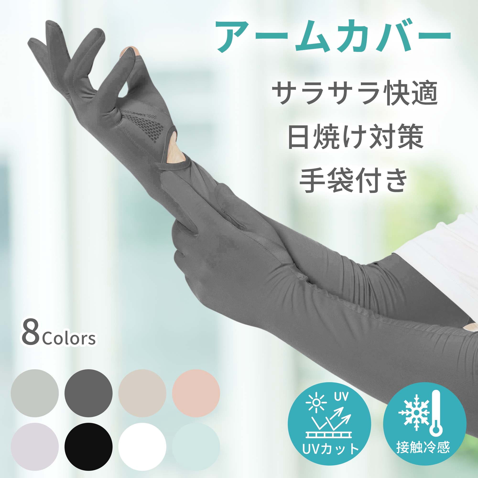 Unique Bargains Sun Protection Cooling Sleeves Compression Tattoo Cover Up Deep Gray