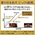 thumbnail image 7 of AGF A Little Luxurious Coffee Regular Coffee Luxurious Mild Blend 1 kg JAPAN - Tokyo Sakura Mall, 7 of 7