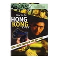 thumbnail image 1 of DVD Hong Kong 1941 Zima Chow Yun Fat Acción, 1 of 1