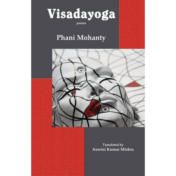 Visadayoga, (Paperback)