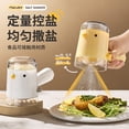 thumbnail image 4 of Bird-Shaped Quantitative Spice Jar – Food-Grade Dust-Proof Moisture-Proof Condiment Container with Portion Control for Home Kitchen, 4 of 6