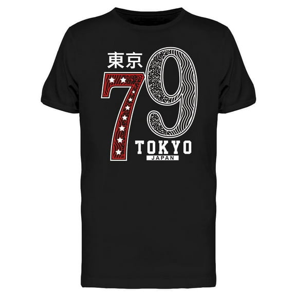Tokyo 79 T-Shirt Men -Image by Shutterstock, Male x-Large