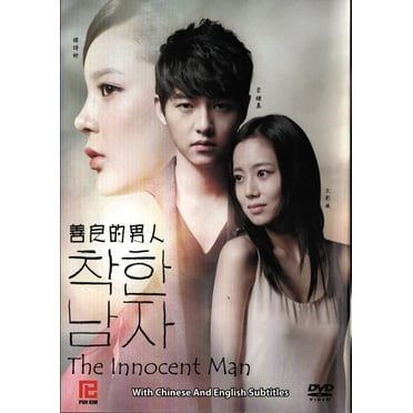 Innocent Man Korean Drama DVD Complete Tv Series - Original K-Drama DVD Set