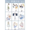 thumbnail image 1 of Figure Baohong 100% Cotton Blank Watercolor Painting Paper 300g Professional Cartoon Tutorial Draft Coloring Paper Art Supplies19cmx13cm He Qiyong unisex, 1 of 2
