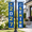 Blue, Gold-Graduation, variant on Clof 2027 Decor Senior Night Banner Graduation Blue