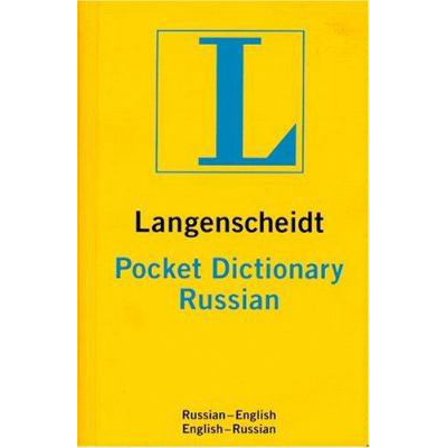 Pre-Owned Langenscheidt's Pocket Russian Dictionary : Russian-English/English-Russian (Langenscheidt's Pocket Dictionary) (Turtleback) 1585730580 9781585730582