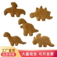 thumbnail image 2 of 新款毛绒玩具Dino Chicken Nugget恐龙鸡块公仔剑龙暴龙翼龙玩偶as the picture单个真空压缩包装 Deng Xun unisex, 2 of 2