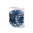 thumbnail image 1 of Chine Ancent Porte-Stylo à Motif Rond Tasse de Cerac Blanc 350ml, 1 of 2