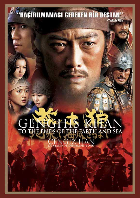 TO THE ENDS OF THE EARTH AND SEA Movie POSTER 11x17 Russian GENGHIS KHAN 