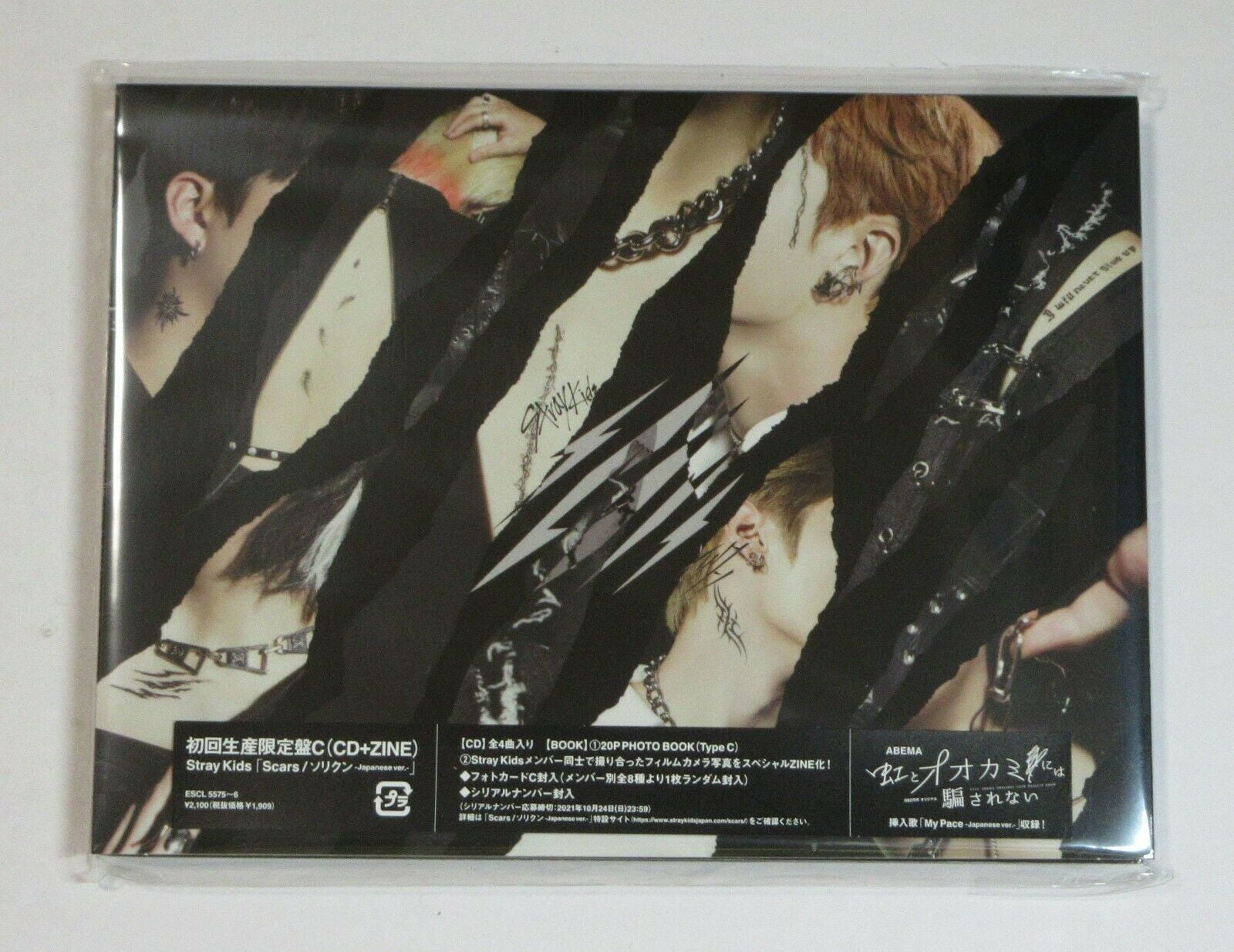 Stray Kids - Scars / Thunderous (Sorikun) (Version B) (Japanese