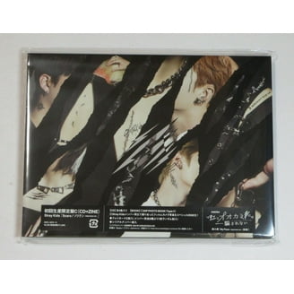 Stray Kids - Scars / Thunderous (Sorikun) (Version B) (Japanese