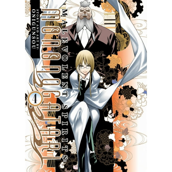 Malevolent Spirits: Mononogatari Malevolent Spirits: Mononogatari Vol. 4, (Paperback)