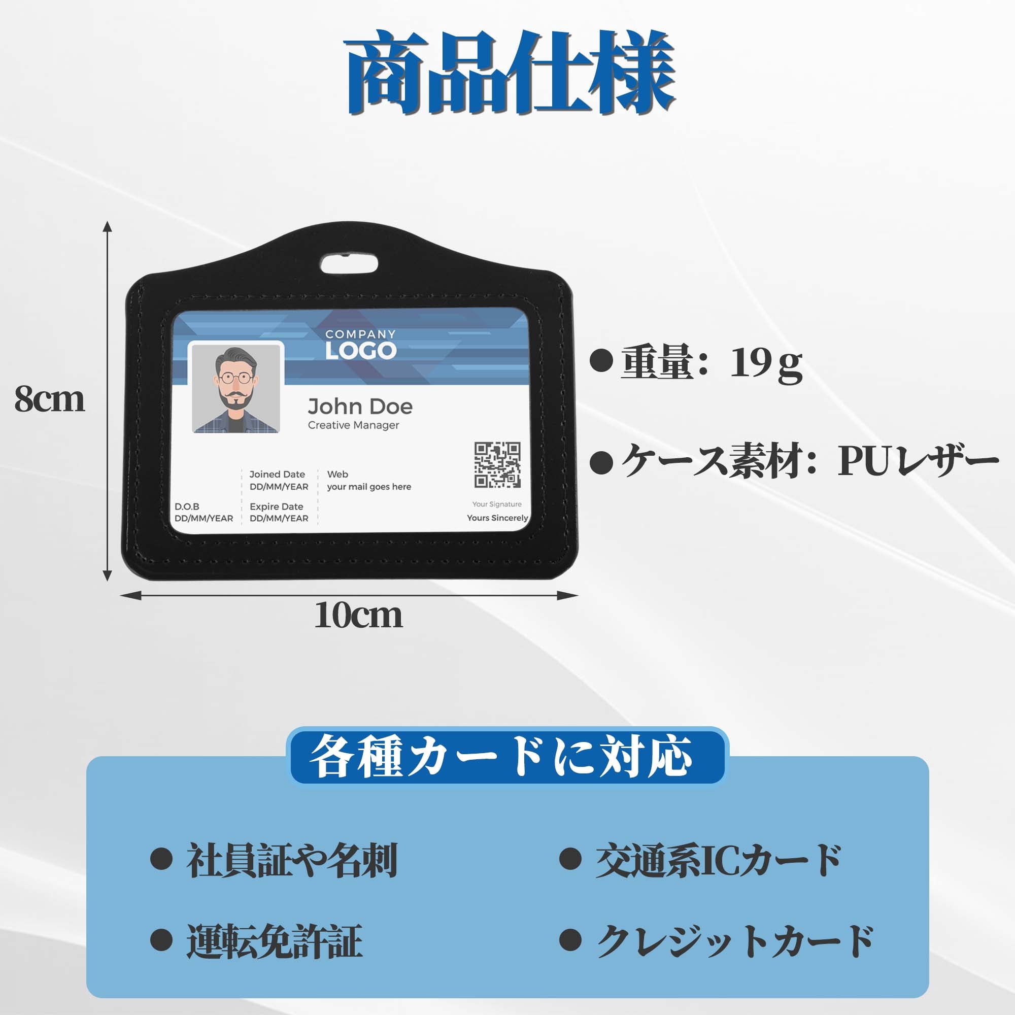 Unique Bargains Lanyards for ID Badges PU Card Holder with Transparent Pull Tab Black