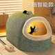thumbnail image 1 of Closed Cats Beds Warm Heating Cat Supplies Multi-gear Temperature Control Houses For Cats Skin-friendly Soft Animal Bed, 1 of 5