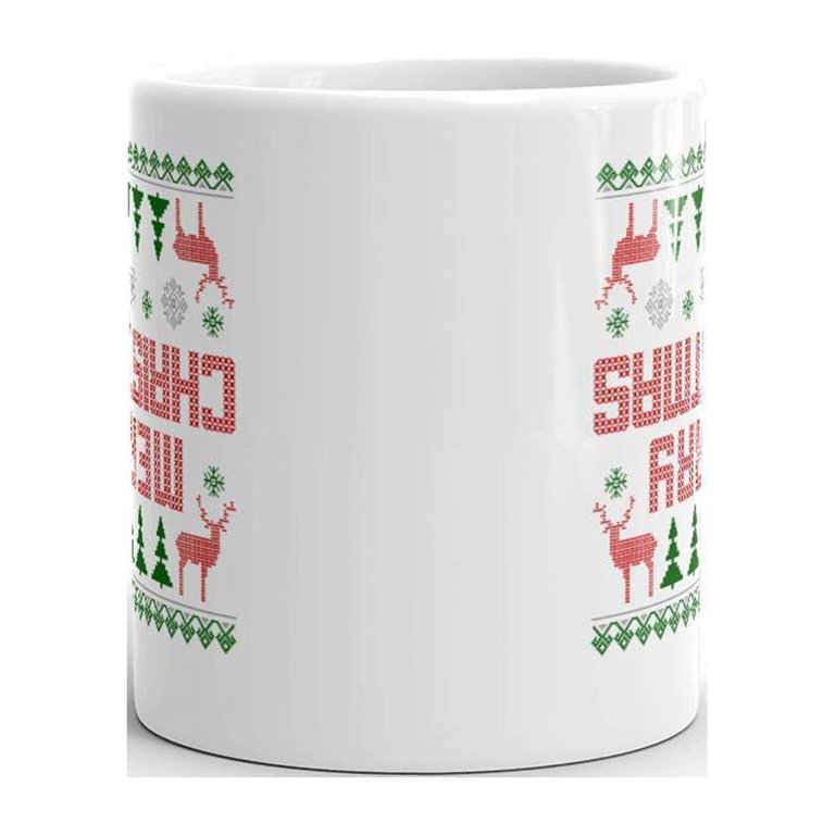 Stranger Things Holiday Mug