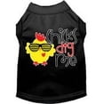thumbnail image 2 of Mirage Pet 51-454 BKXXL Chicks Dig Me Screen Print Dog Shirt, Black - 2XL, 2 of 2