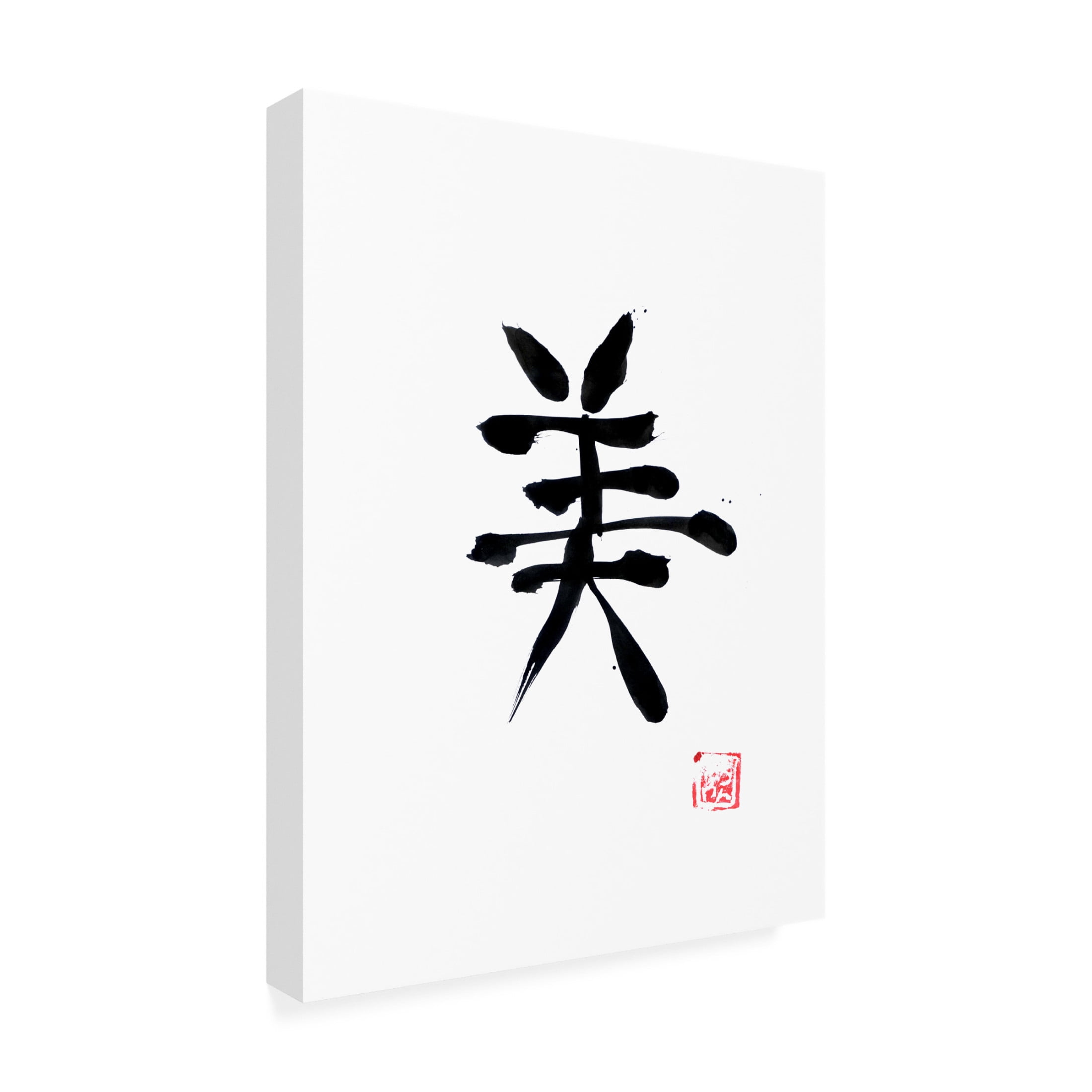 Canvas Wall Art - Pechane 'Beaute' Wall Art for Living Room, Bedroom, or Office Décor by Trademark Fine Art - 14 x 19 Inches