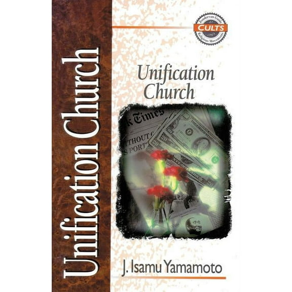 Zondervan Guide to Cults and Religious M Unification Church, (Paperback)