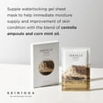 thumbnail image 6 of SKIN1004 Madagascar Centella Watergel Sheet Ampoule Mask (5ea), 6 of 6
