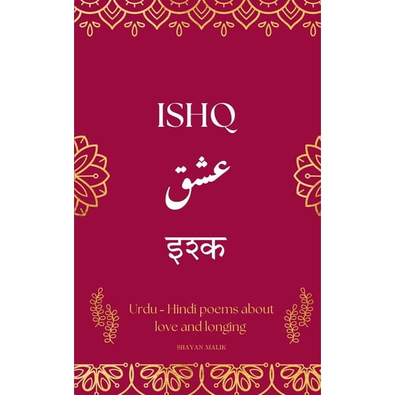Ishq: A Collection of Urdu-Hindi Love Poems, (Paperback)