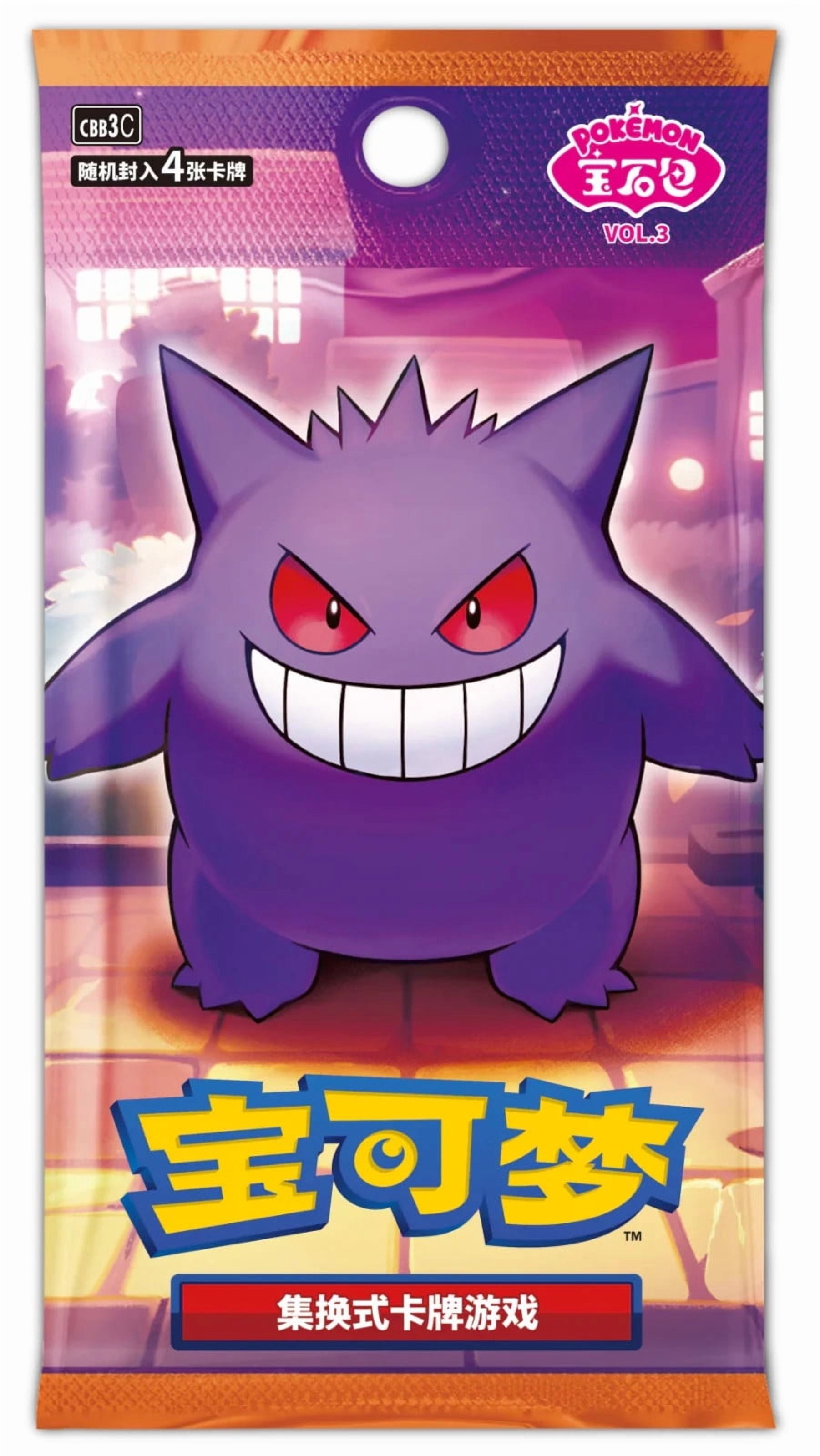 Pokmon, TCG Booster Box, Chinese Gem Pack Vol 3 cbb3C, Gengar Cubone -  Walmart.com
