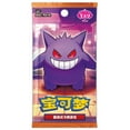thumbnail image 2 of Gem Pack Volume 3 Pokemon Simplified Chinese Sealed Booster Box, 2 of 3