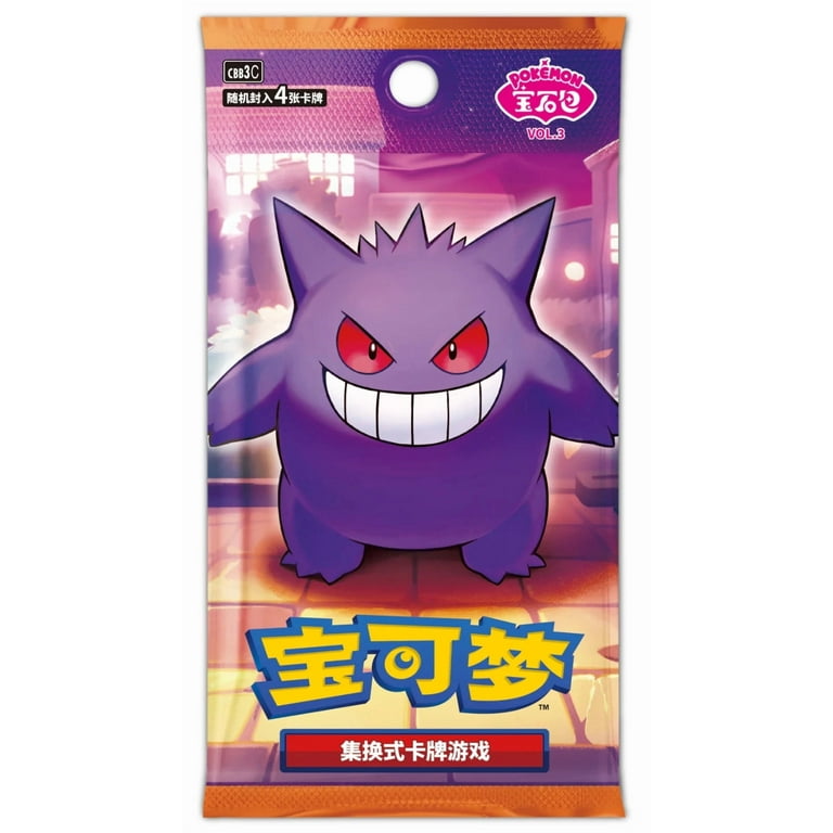 pokemon gen 3 booster packs Amazon.com: Pokemon Trading Card Game Scarlet & Violet | Random Sealed 3  Booster Pack Lot