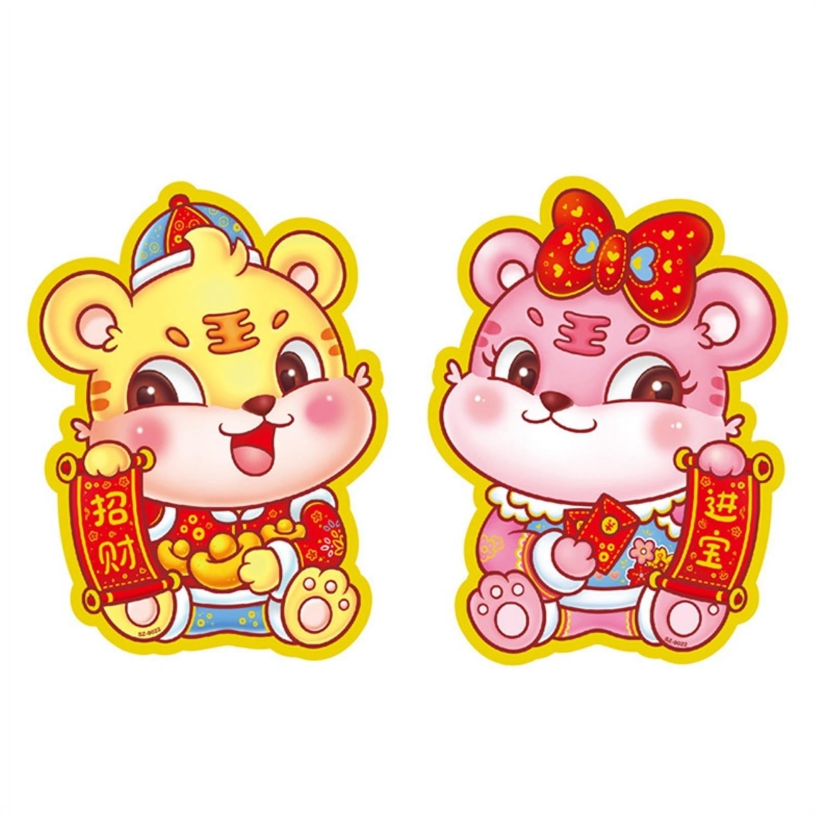 Chinese Happy New Year 2022 Tiger Lantern Couplet Glass Stickers Decoration PVC