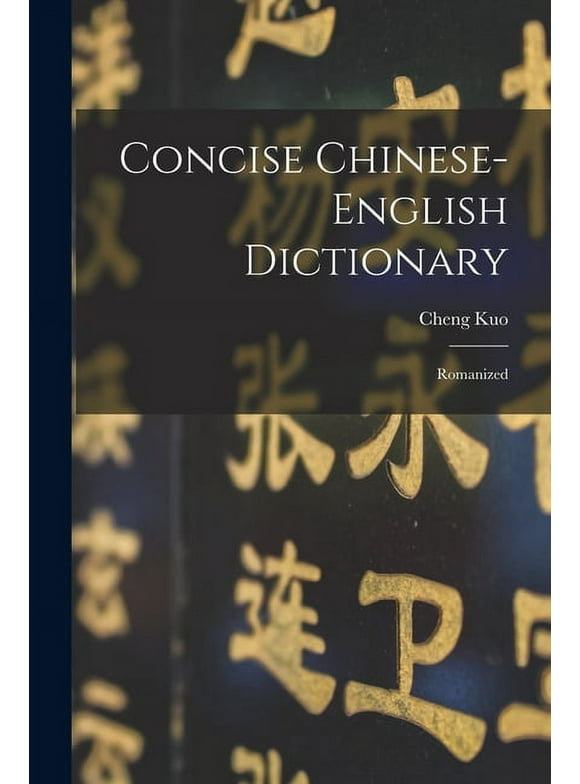 Concise Chinese-english Dictionary: Romanized (Paperback)