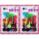 thumbnail image 1 of Tara Girls - Pasadores para el pelo con lazo de plástico con diseño múltiple y bisagras automáticas, paquete de 2 (BR67), 1 of 5