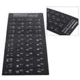 thumbnail image 4 of Japanese Keyboard Sticker, Keyboard Sticker Antiwear Durable  For 10in To 17in Laptop Desktop Keyboards, 4 of 8