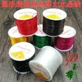 thumbnail image 3 of Fil de Soie transparent Rond de Haute Qualité 100m Fil de Cristal Coloré DIY Perles Ornement Perles, 3 of 5