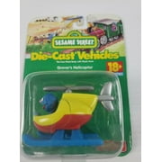 Vintage Sesame Street Grover's Helicopter Tyco Preschool (1997) Die-Cast Toy Car