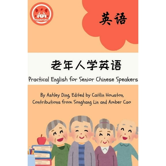 Practical English for Senior Chinese Speakers, (Paperback)