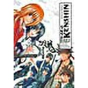 Kenshin - le vagabond - Perfect Edition Vol.22