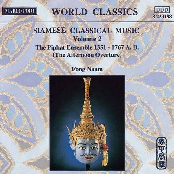 Fong Naam - Siamese Classical Music 2 - Music & Performance - CD