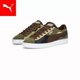 thumbnail image 1 of PU & MA Unisex Suede Camo Wave Sneakers 389277 01 PU & MA Olive-Chestnut Brown-Shadow, 1 of 6