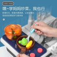 thumbnail image 2 of Juegos de imaginación Fregadero de cocina Juguetes para niñas Playset Estufa Sartén Utensilios de corte Accesorios de cocina Nuevozhangyuxiang zhangyuxiang unisex, 2 of 2