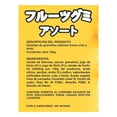 thumbnail image 2 of Gomitas Morimoto de grenetina sabor limón-cola y litchi 120 g, 2 of 3