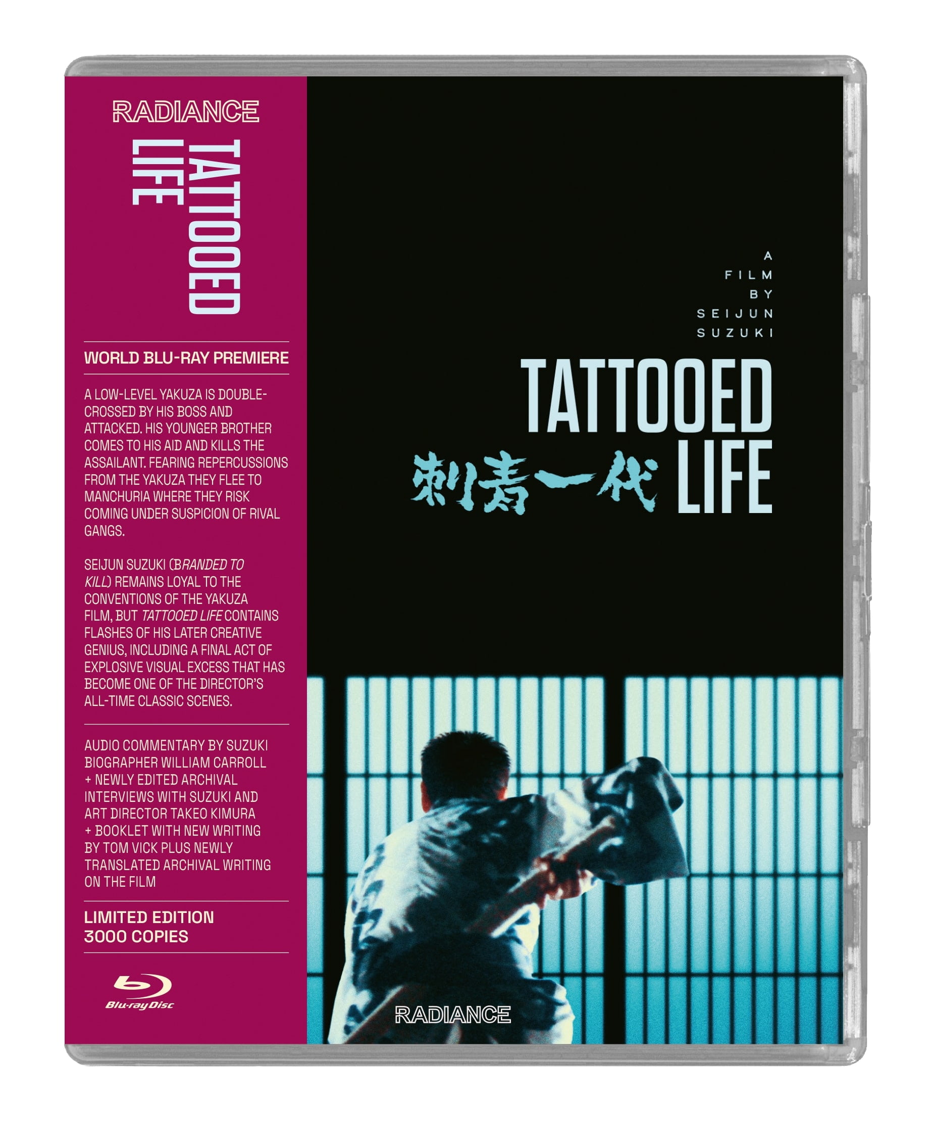 deadman 0605231830 DVD 廃盤 endroll デッドマン deadman 0605231830 DVD 廃盤 endroll デッドマン