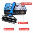 thumbnail image 3 of Pet Open Knot Comb Dog Comb Beauty Comb Special Dog Comb Supplies Hair Comb Cat Hair Comb For Animals, 3 of 9