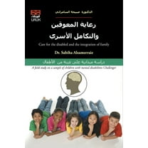 Yyy Oay(r) y Oocxooc Yy Oocuoaooca Oay Oocxy-Oaaey Ooc Oocx y Oocxy Yyoa (Paperback)