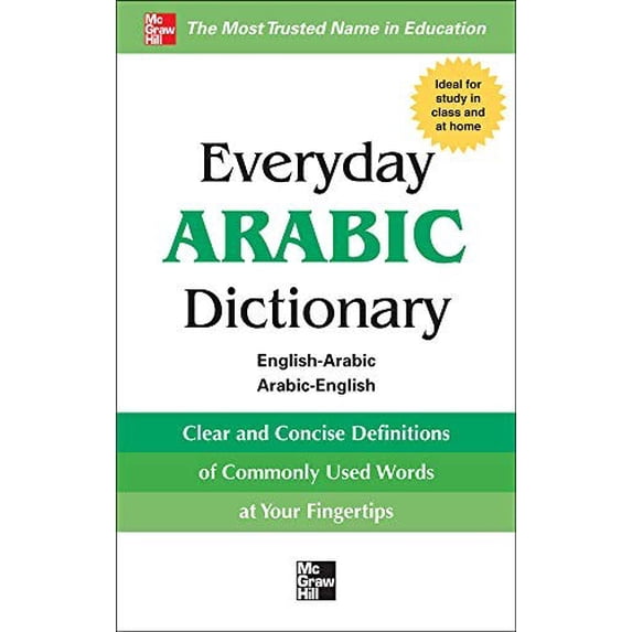 Pre-Owned Everyday Arabic Dictionary Paperback