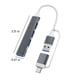 thumbnail image 2 of Adaptador Usb C a Usb Mini Tipo-C Expansión Del Hub, 4 Puertos Usb 3.0 Hub, 2.0 Hub, Estación de Adaptador de Tipo C, Tipo-C Divisor de Aluminio Usb Hub 3.0, 2 of 7