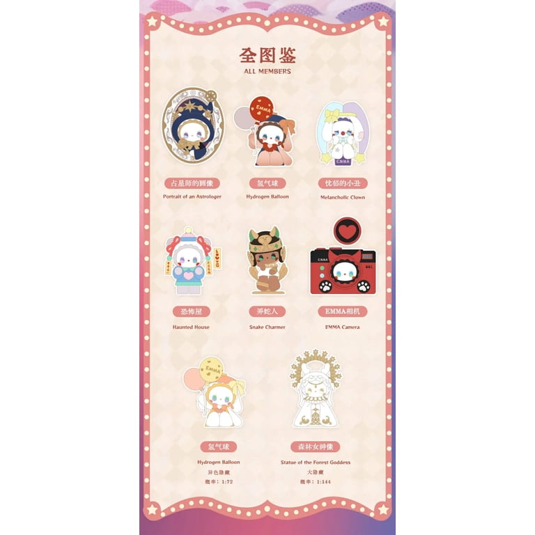 MJ Studio: Emma Secret Forest Midnight Market Series - 1 Blind Box