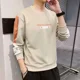 thumbnail image 3 of Sudaderas superiores Camiseta casual para hombre Cuello redondo Ropa para hombre Holgada Normal Estampada Ajuste regular Algodón Una alta calidad A granel Nuevo, 3 of 5