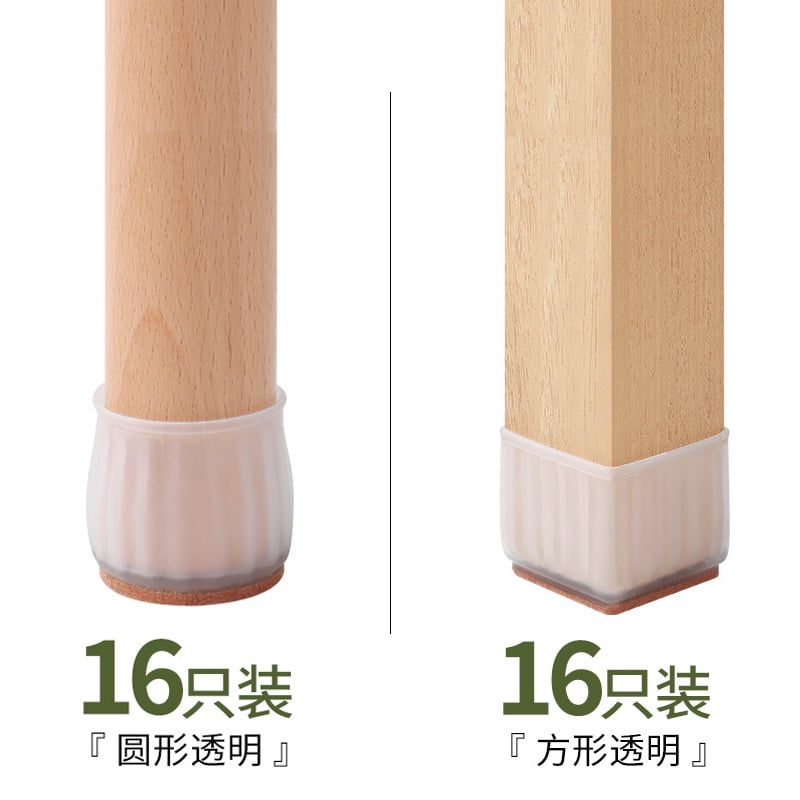 16pcs Chair Feet Antiskid Pads Chair Leg Floor Protectors Antiscratch